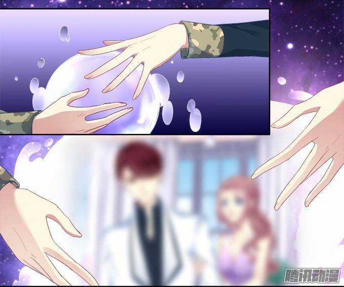 Dụ Hoặc Miêu Yêu - Chapter 12 - Trang 22