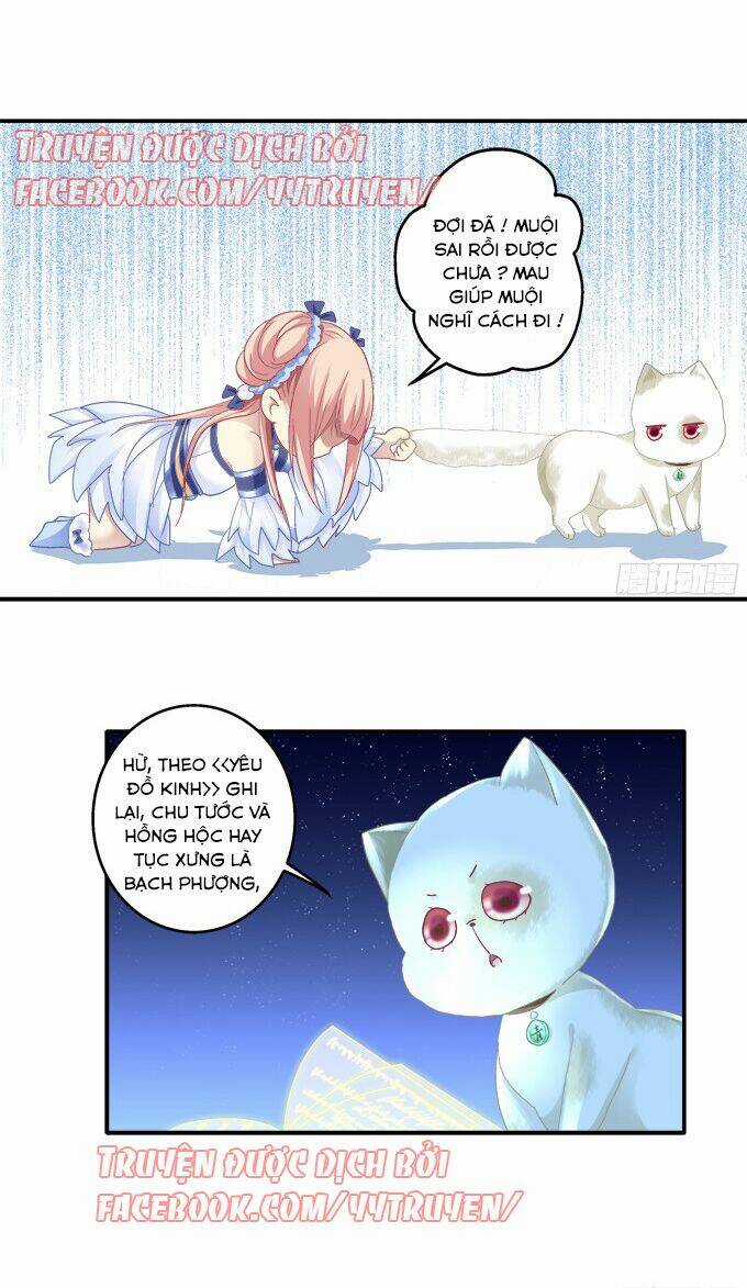 Dụ Hoặc Miêu Yêu - Chapter 121 - Trang 17