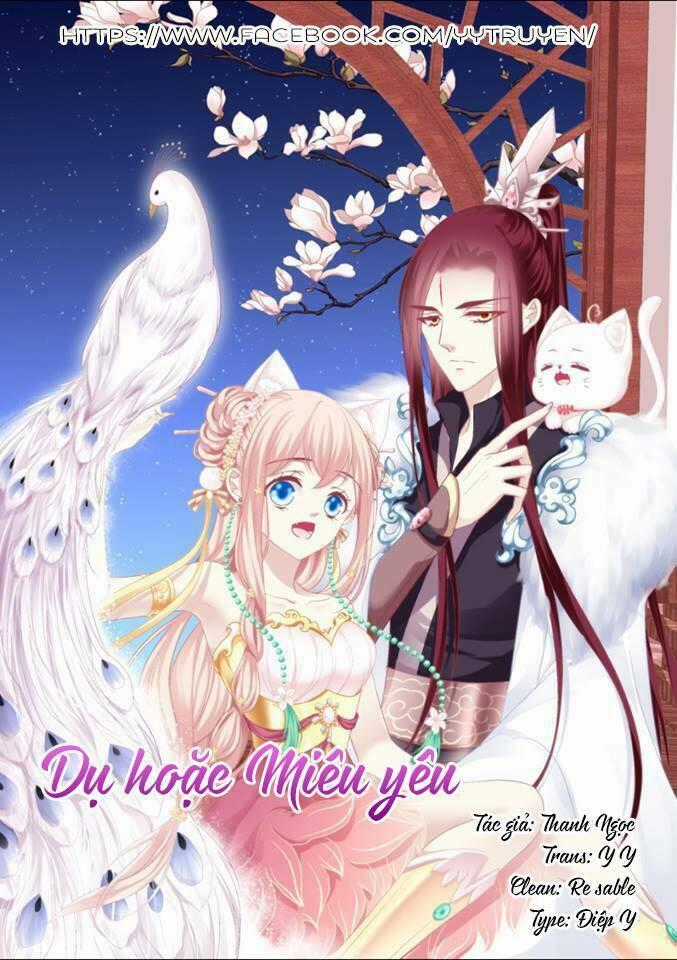 Dụ Hoặc Miêu Yêu - Chapter 123 - Trang 1