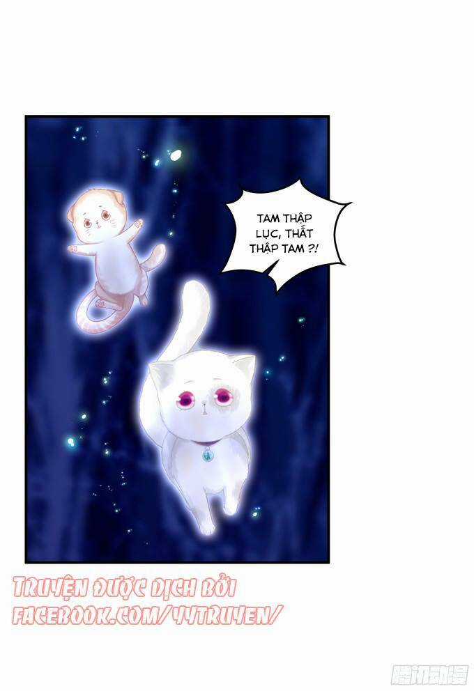 Dụ Hoặc Miêu Yêu - Chapter 127 - Trang 17