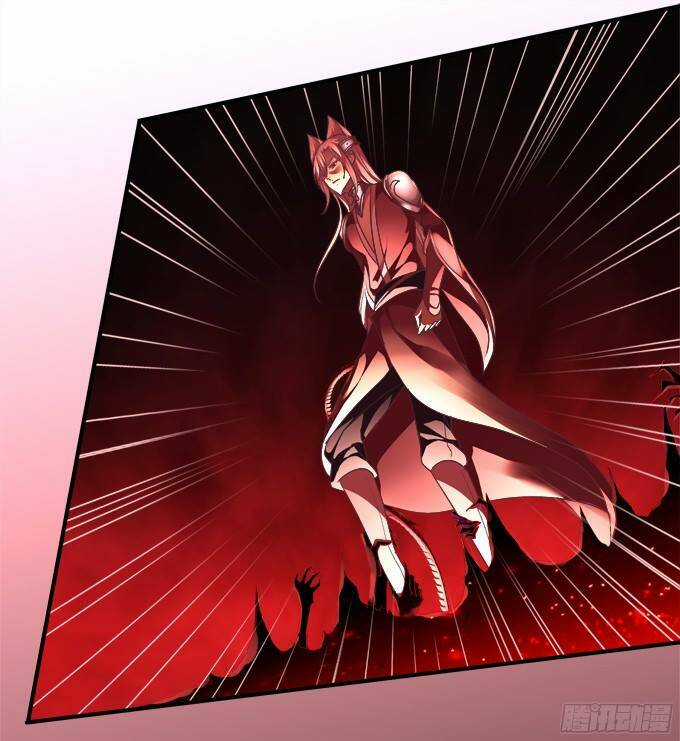 Dụ Hoặc Miêu Yêu - Chapter 132 - Trang 12