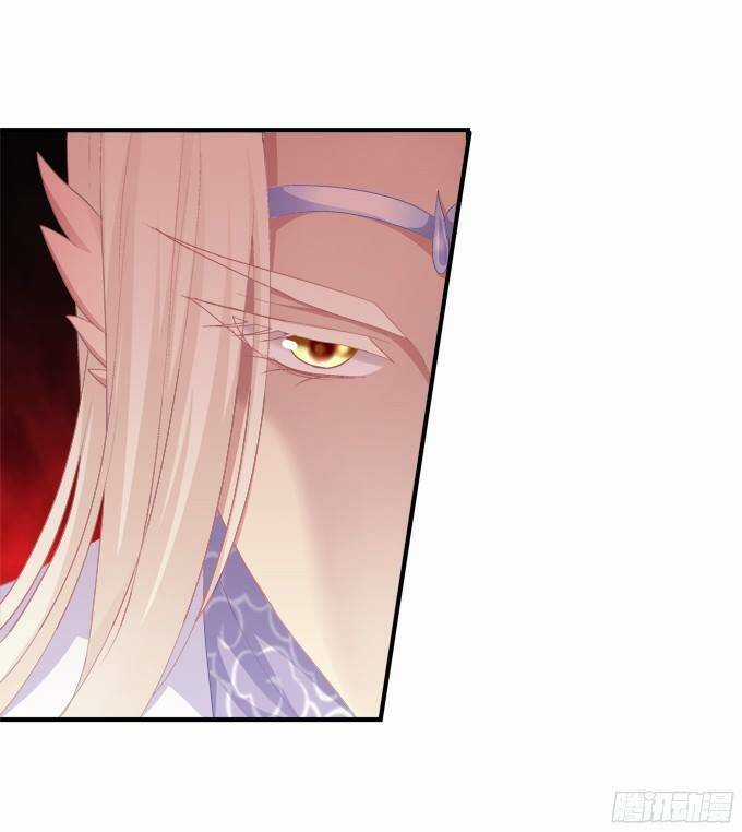 Dụ Hoặc Miêu Yêu - Chapter 137 - Trang 12