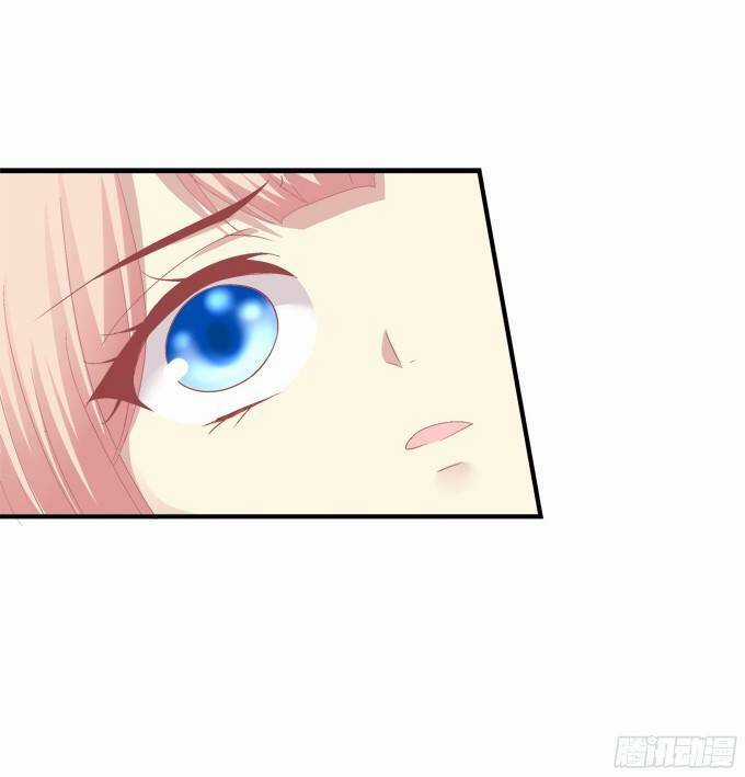 Dụ Hoặc Miêu Yêu - Chapter 138 - Trang 27