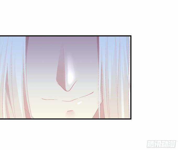 Dụ Hoặc Miêu Yêu - Chapter 138 - Trang 31