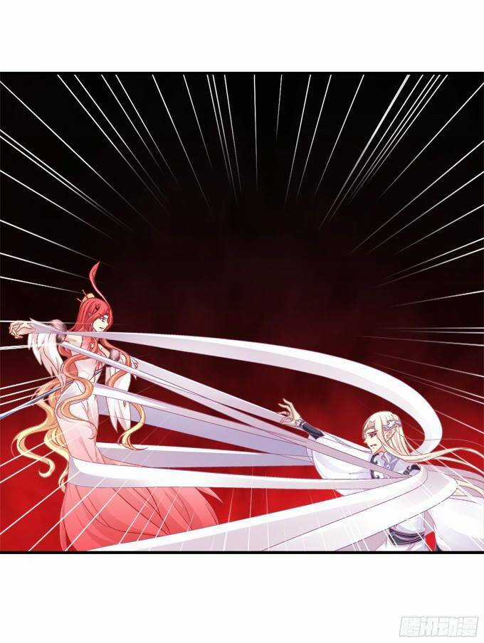 Dụ Hoặc Miêu Yêu - Chapter 139 - Trang 8