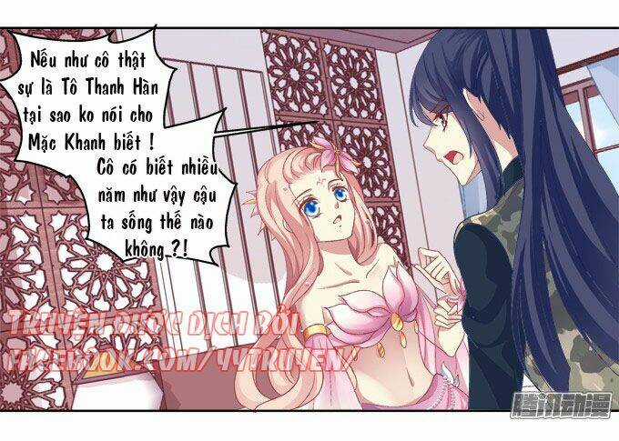 Dụ Hoặc Miêu Yêu - Chapter 14 - Trang 24