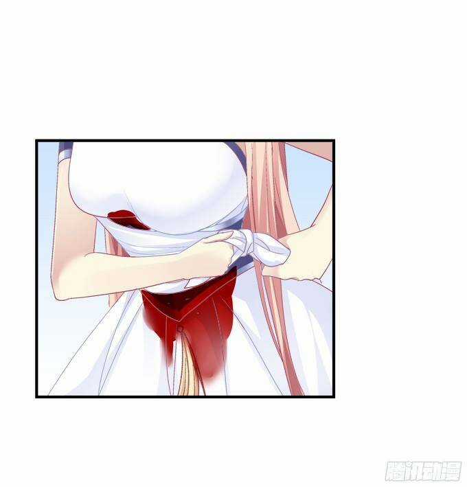 Dụ Hoặc Miêu Yêu - Chapter 140 - Trang 20