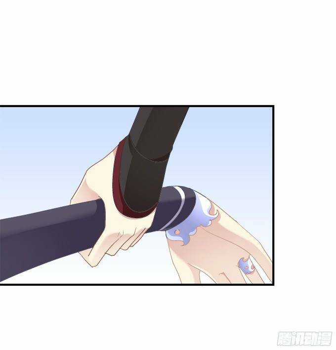 Dụ Hoặc Miêu Yêu - Chapter 141 - Trang 23