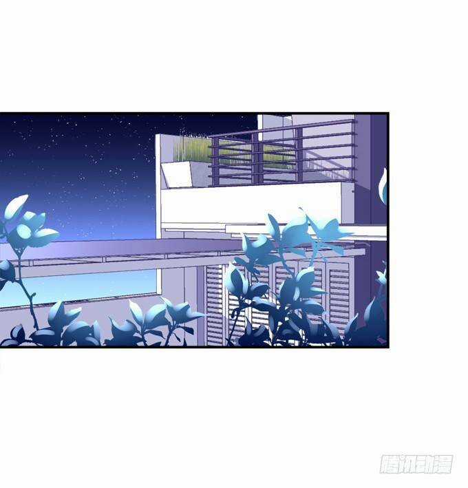 Dụ Hoặc Miêu Yêu - Chapter 145 - Trang 23