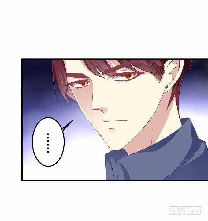 Dụ Hoặc Miêu Yêu - Chapter 149 - Trang 5