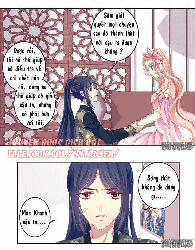 Dụ Hoặc Miêu Yêu - Chapter 15 - Trang 6