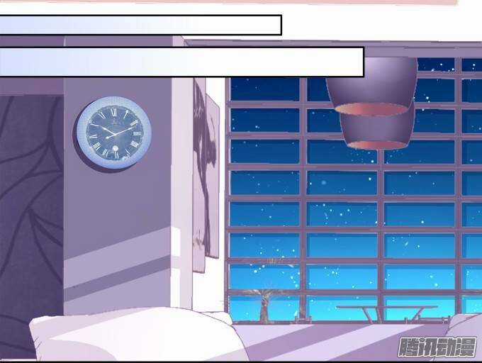 Dụ Hoặc Miêu Yêu - Chapter 15 - Trang 8