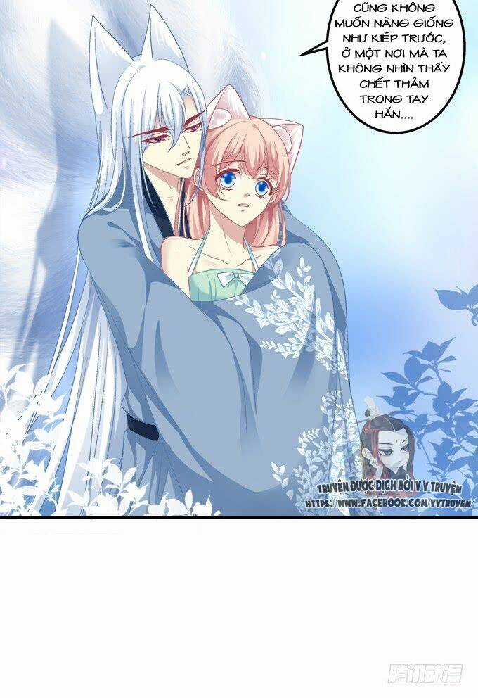 Dụ Hoặc Miêu Yêu - Chapter 151 - Trang 17