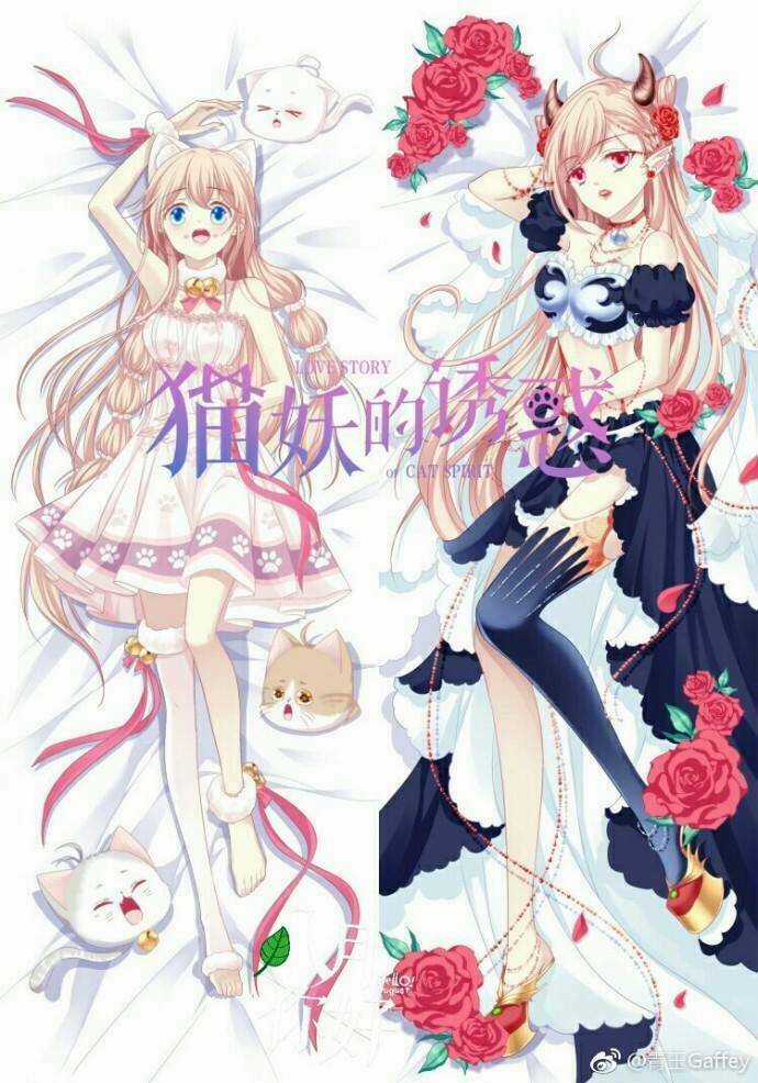 Dụ Hoặc Miêu Yêu - Chapter 160 - Trang 1