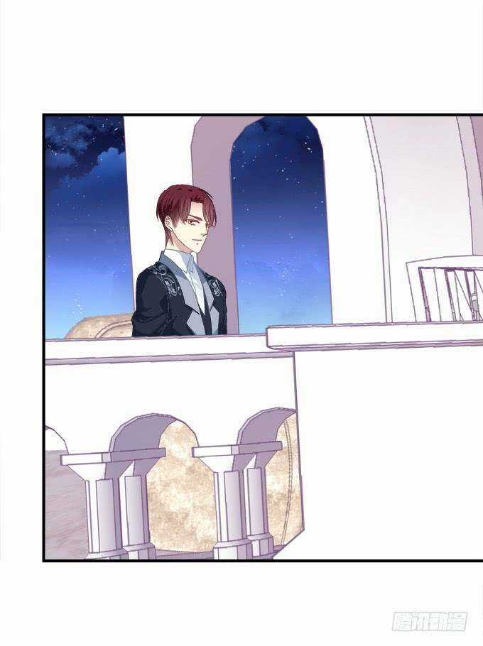 Dụ Hoặc Miêu Yêu - Chapter 167 - Trang 26