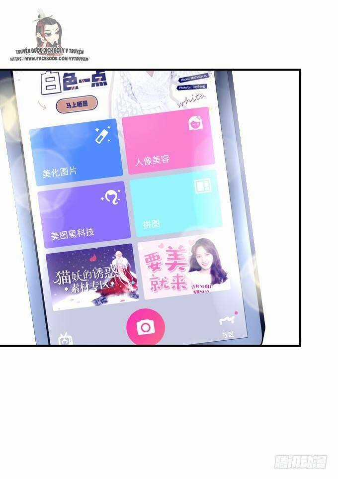 Dụ Hoặc Miêu Yêu - Chapter 170 - Trang 17