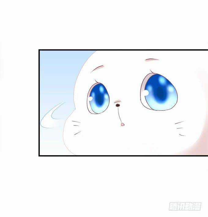 Dụ Hoặc Miêu Yêu - Chapter 170 - Trang 3