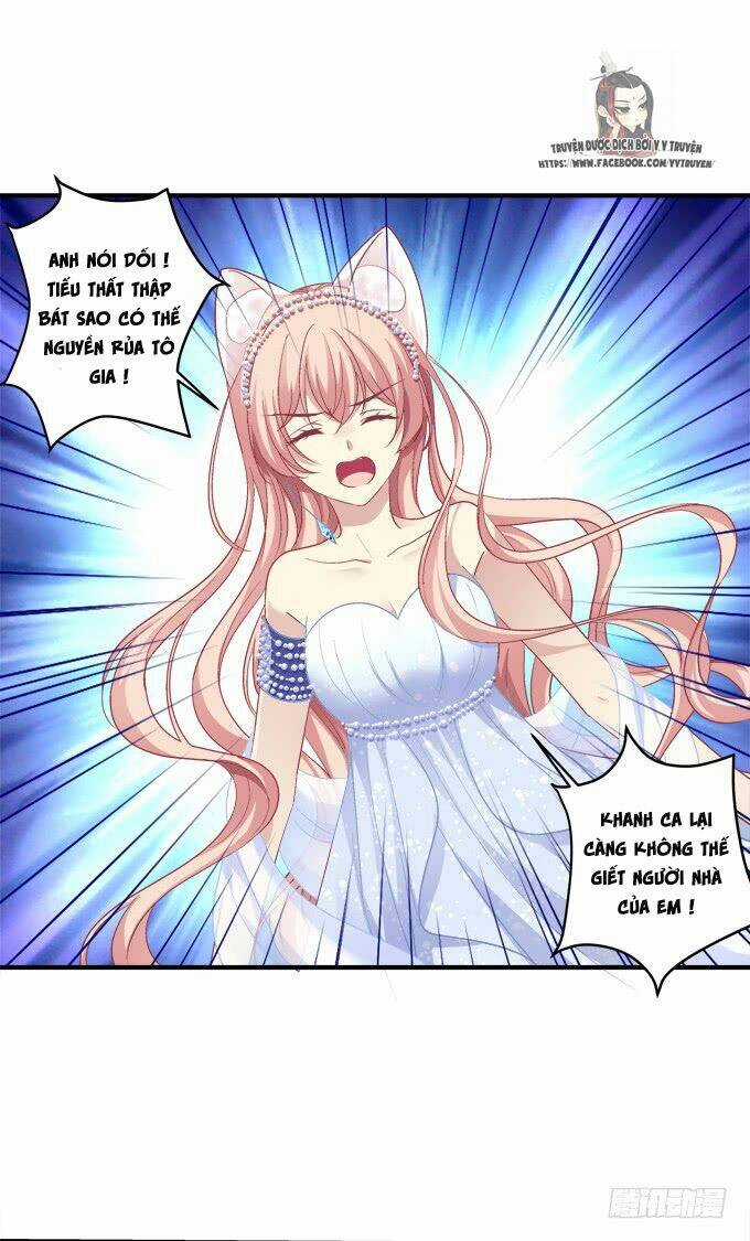 Dụ Hoặc Miêu Yêu - Chapter 171 - Trang 23