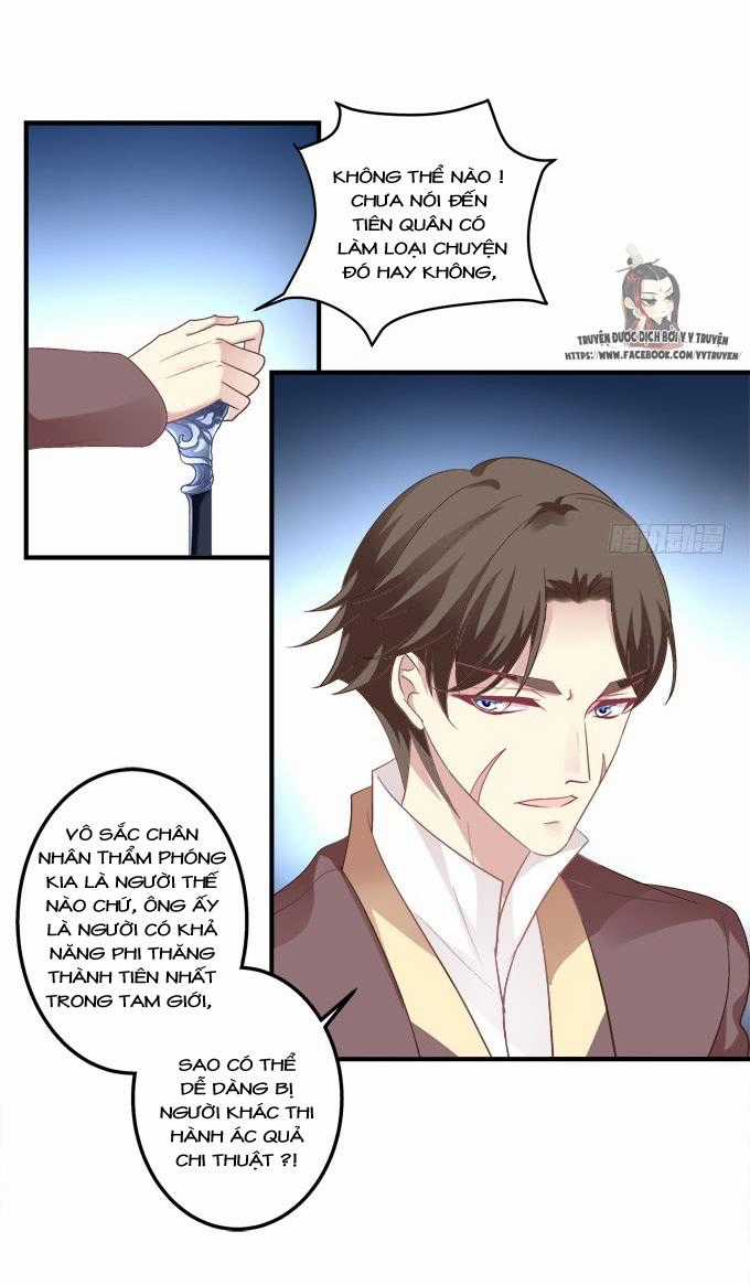 Dụ Hoặc Miêu Yêu - Chapter 175 - Trang 20