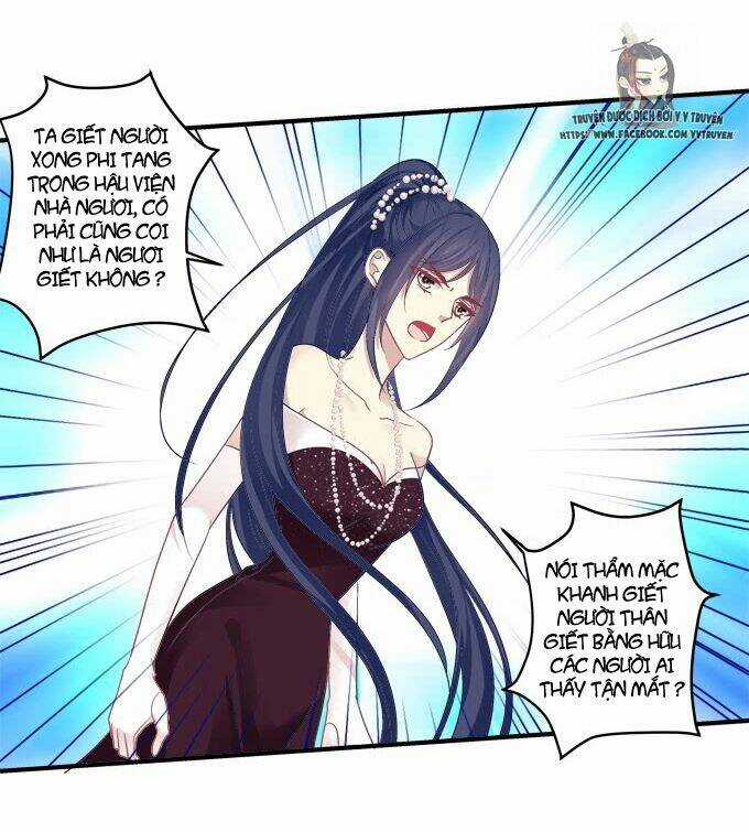 Dụ Hoặc Miêu Yêu - Chapter 177 - Trang 4