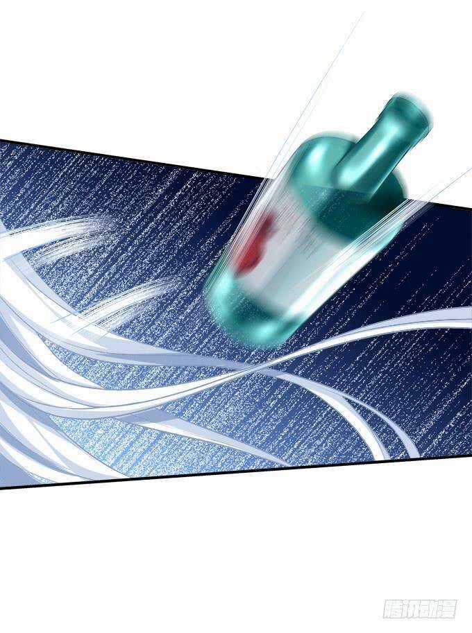 Dụ Hoặc Miêu Yêu - Chapter 183 - Trang 8