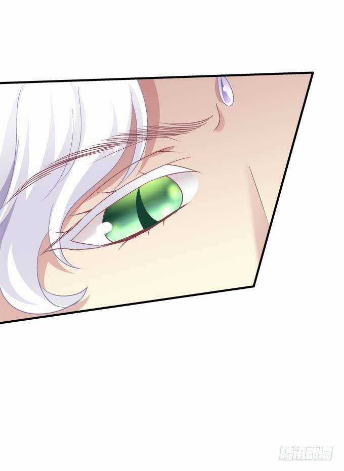 Dụ Hoặc Miêu Yêu - Chapter 187 - Trang 17