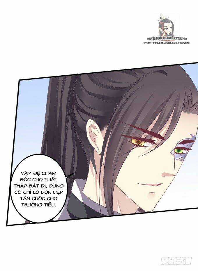 Dụ Hoặc Miêu Yêu - Chapter 187 - Trang 4