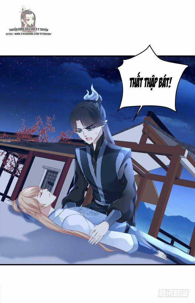 Dụ Hoặc Miêu Yêu - Chapter 190 - Trang 38