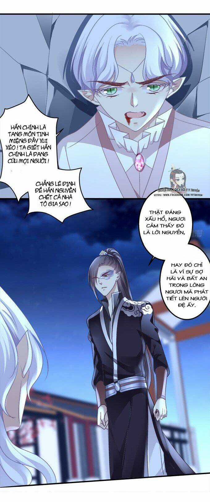 Dụ Hoặc Miêu Yêu - Chapter 191 - Trang 12