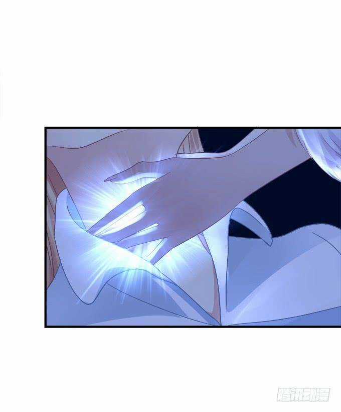 Dụ Hoặc Miêu Yêu - Chapter 191 - Trang 4