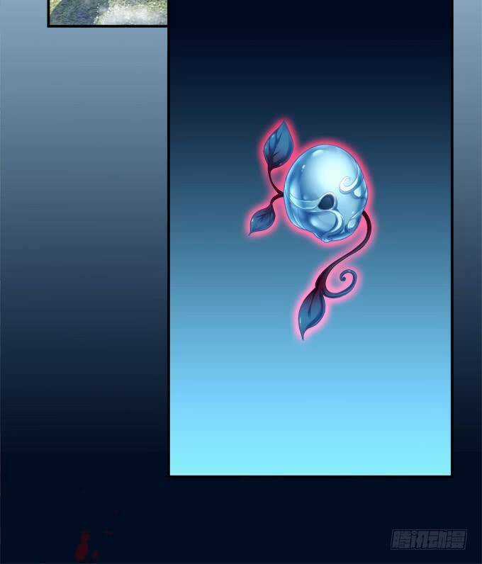 Dụ Hoặc Miêu Yêu - Chapter 196 - Trang 3