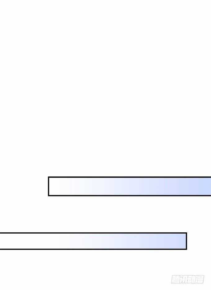 Dụ Hoặc Miêu Yêu - Chapter 199 - Trang 24