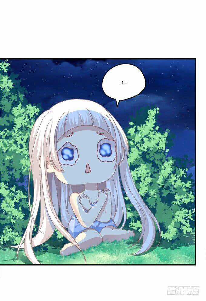 Dụ Hoặc Miêu Yêu - Chapter 202 - Trang 34