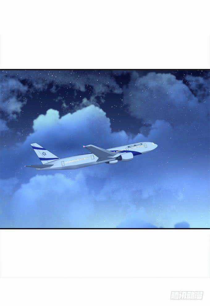 Dụ Hoặc Miêu Yêu - Chapter 206 - Trang 31