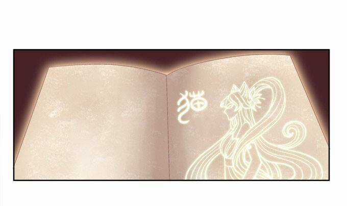 Dụ Hoặc Miêu Yêu - Chapter 22 - Trang 11