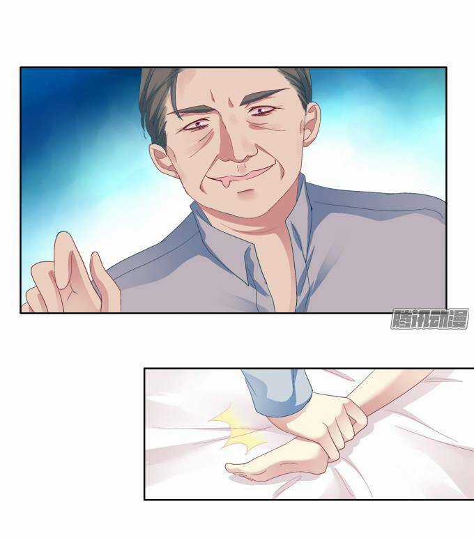 Dụ Hoặc Miêu Yêu - Chapter 23 - Trang 29