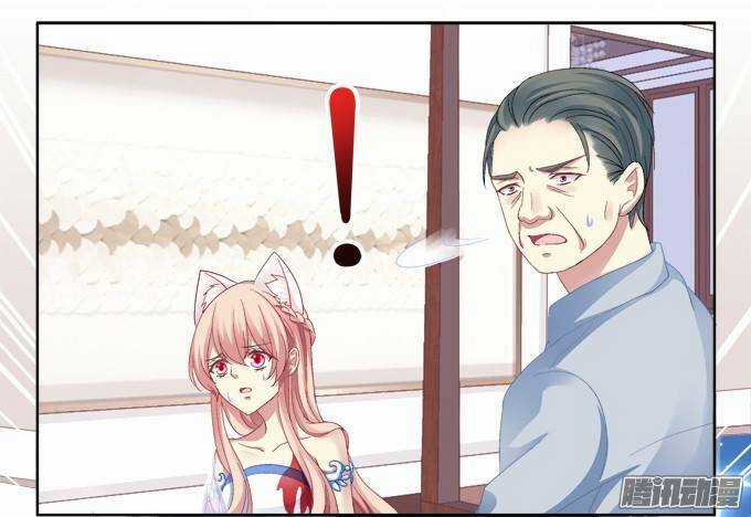 Dụ Hoặc Miêu Yêu - Chapter 24 - Trang 21