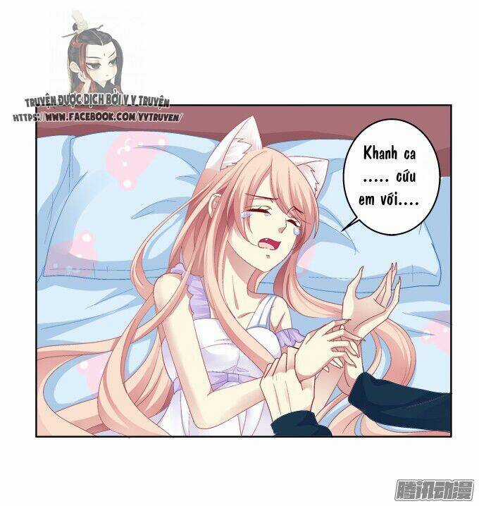 Dụ Hoặc Miêu Yêu - Chapter 26 - Trang 16