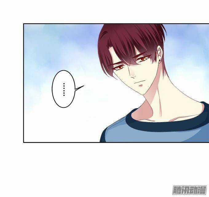 Dụ Hoặc Miêu Yêu - Chapter 26 - Trang 17