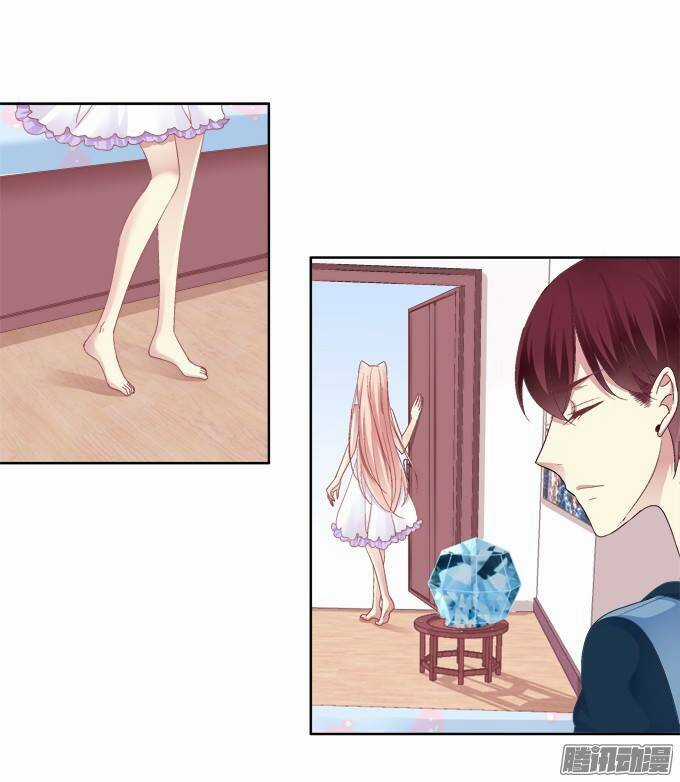 Dụ Hoặc Miêu Yêu - Chapter 26 - Trang 27