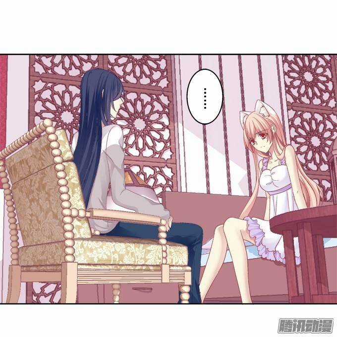 Dụ Hoặc Miêu Yêu - Chapter 27 - Trang 18