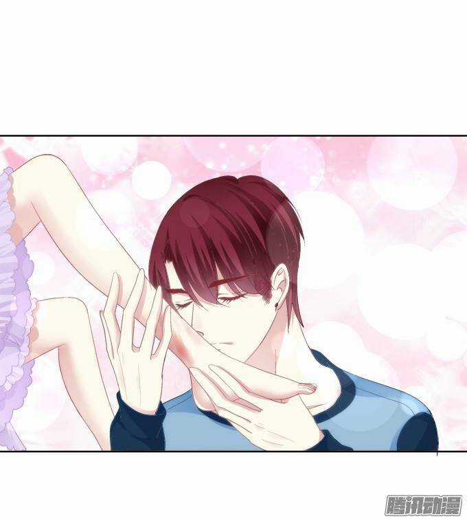 Dụ Hoặc Miêu Yêu - Chapter 27 - Trang 6