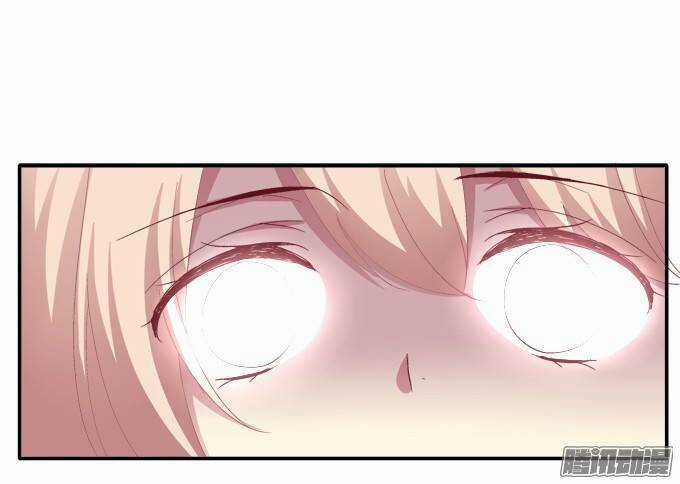 Dụ Hoặc Miêu Yêu - Chapter 28 - Trang 14