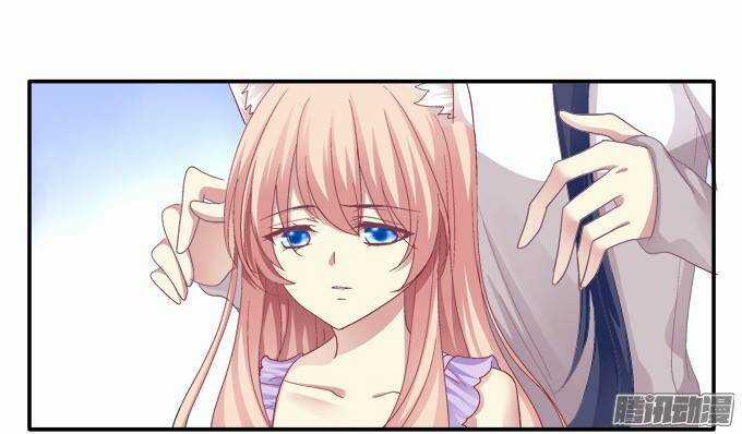 Dụ Hoặc Miêu Yêu - Chapter 28 - Trang 23