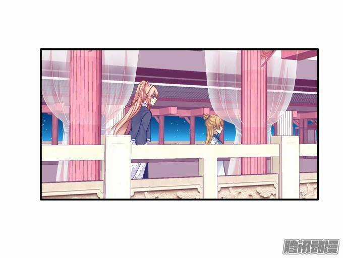 Dụ Hoặc Miêu Yêu - Chapter 29 - Trang 11