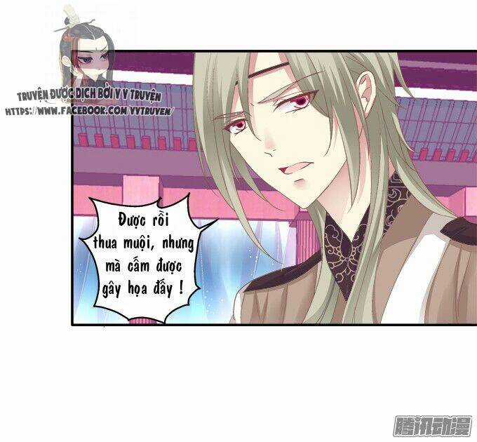 Dụ Hoặc Miêu Yêu - Chapter 29 - Trang 16