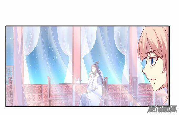 Dụ Hoặc Miêu Yêu - Chapter 29 - Trang 31