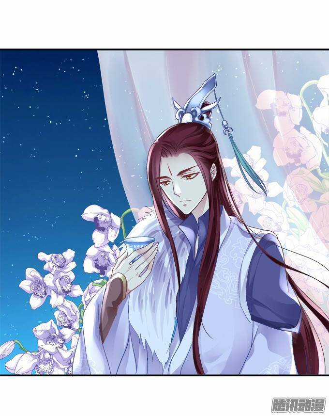 Dụ Hoặc Miêu Yêu - Chapter 29 - Trang 32