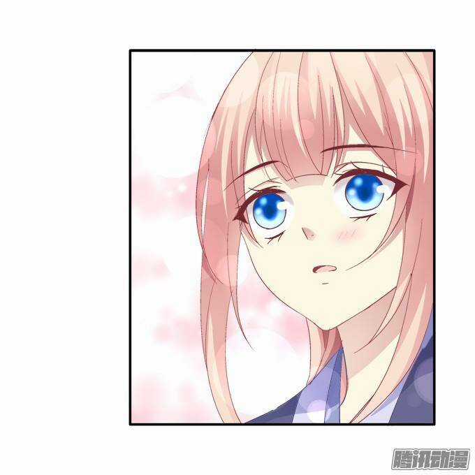 Dụ Hoặc Miêu Yêu - Chapter 29 - Trang 34