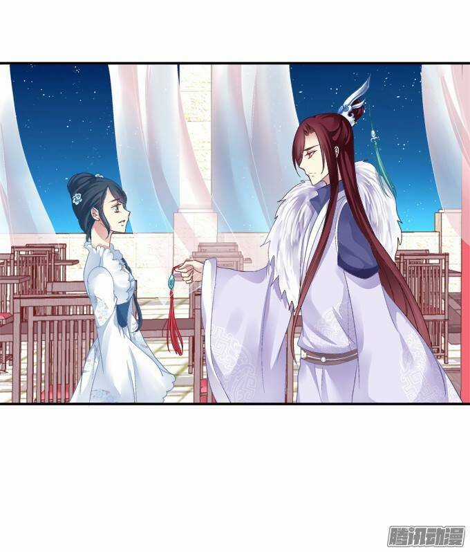 Dụ Hoặc Miêu Yêu - Chapter 31 - Trang 3